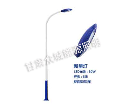 博乐爆款市电路灯 博乐爆款市电路灯