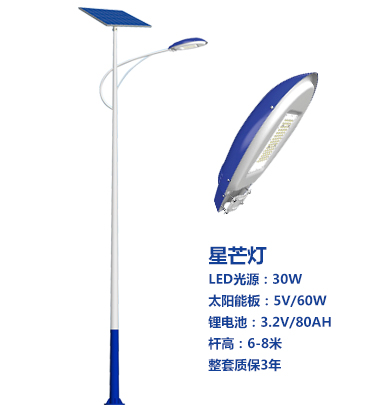 爆款博乐太阳能路灯 爆款博乐太阳能路灯