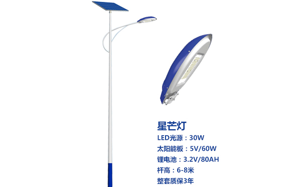 博乐太阳能路灯灯珠质量保障与选型策略